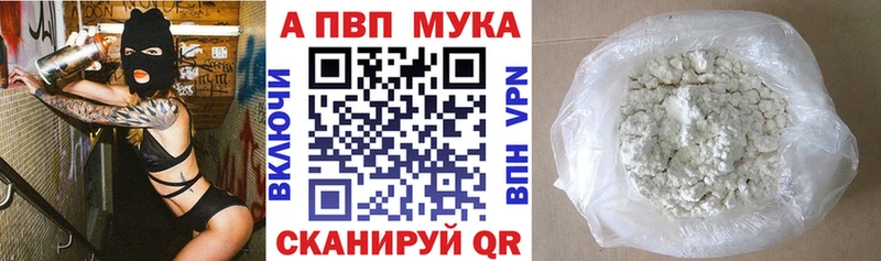 Магазины продажи наркотиков Вязники Cocaine  Бошки Шишки  A-PVP  ГАШ  Мефедрон 