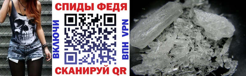 АМФЕТАМИН 97% Вязники