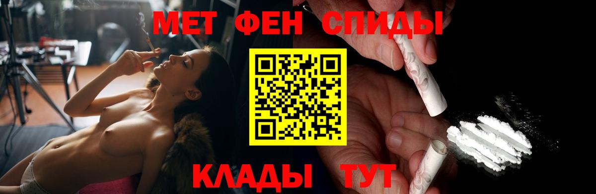 АМФЕТАМИН 97% Вязники