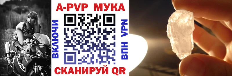 ОМГ ОМГ ТОР  Вязники  A-PVP мука 