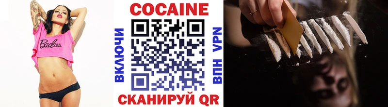 купить наркотик  Вязники  COCAIN Колумбийский 