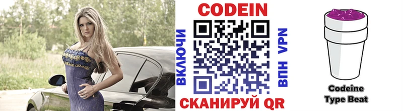 как найти закладки  Вязники  Кодеиновый сироп Lean напиток Lean (лин) 