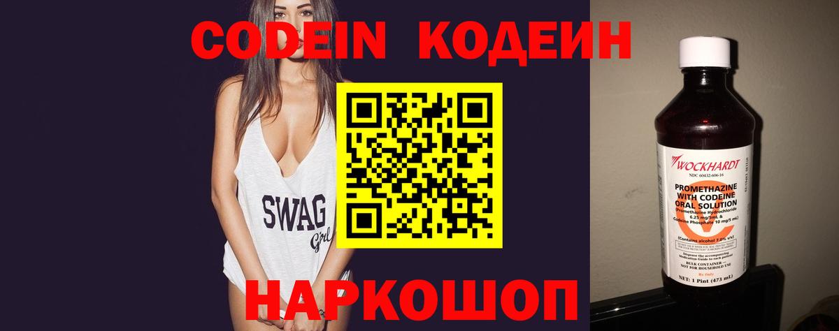 ГАШИШ Вязники