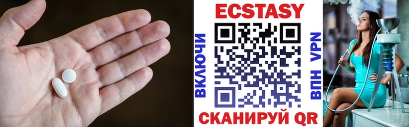 цена   Вязники  ЭКСТАЗИ ешки 