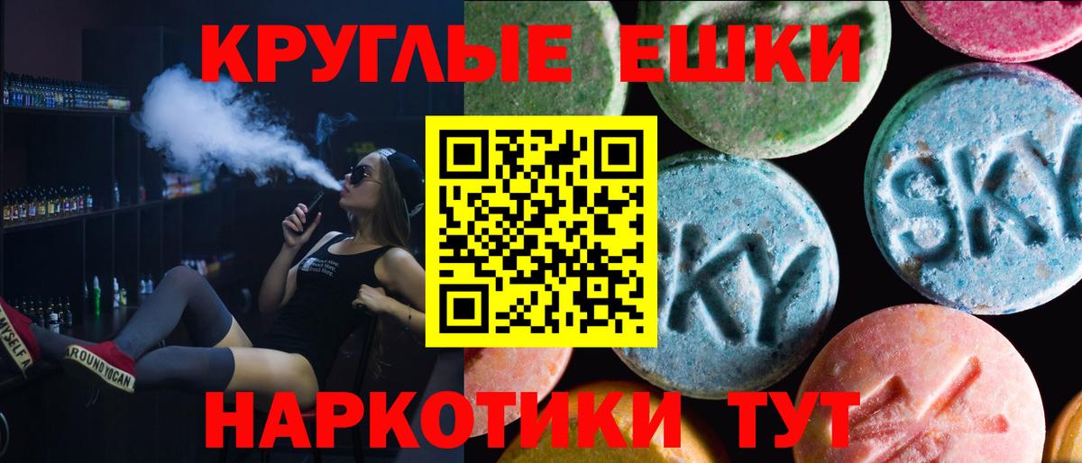 купить закладку  Вход с VPN  ЭКСТАЗИ Дубай  Вязники  Ecstasy бентли  blacksprut как войти  Ecstasy 