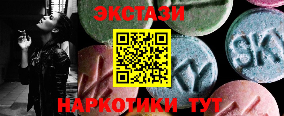 Экстази Дубай Вязники