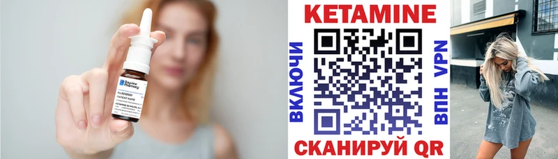 Кетамин VHQ  Вязники 