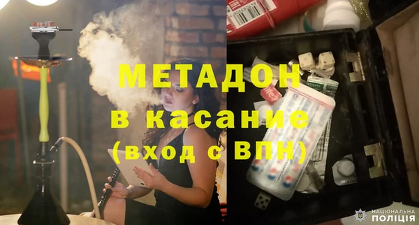 герыч Беломорск