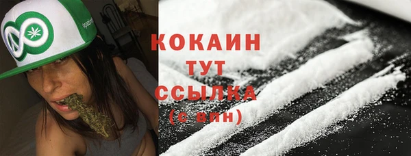 MDMA Premium VHQ Верея