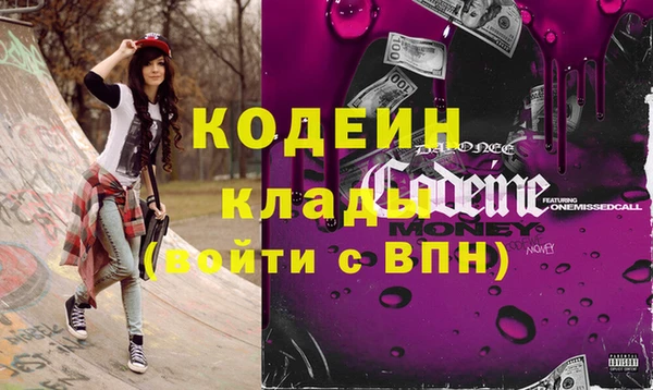гашик Бронницы