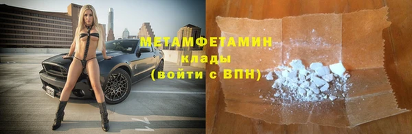 гашик Бронницы