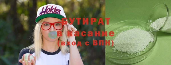 гашик Бронницы