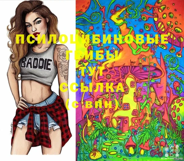 спайс Бугульма