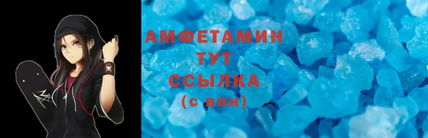амф Верхнеуральск