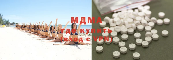 спайс Бугульма