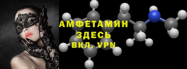 MDMA Premium VHQ Верея