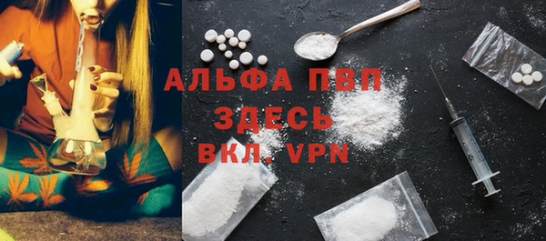 скорость mdpv Верхний Тагил