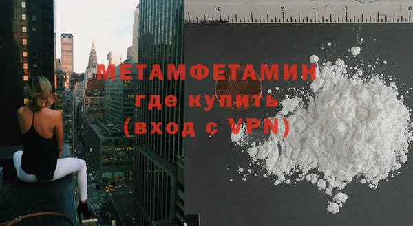 амф Бородино