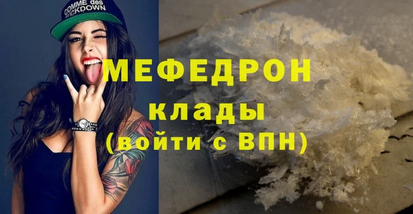 спайс Бугульма