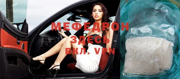 гашик Бронницы
