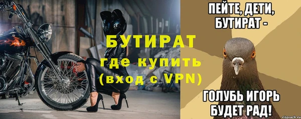амф Бородино
