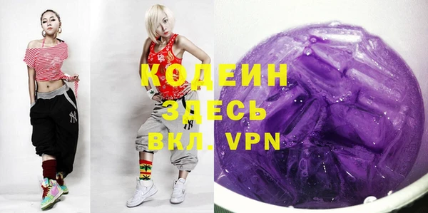 первитин Губаха