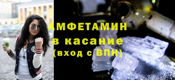 каннабис Грязи