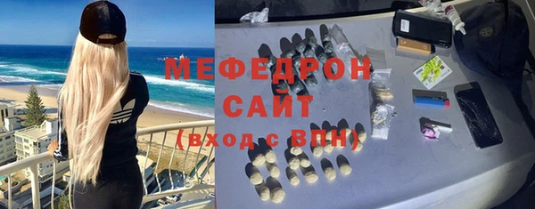 амф Верхнеуральск