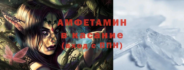 MDMA Белокуриха