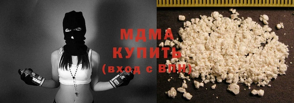 амф Верхнеуральск