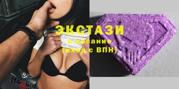 спайс Бугульма
