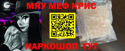 PSILOCYBIN Моздок