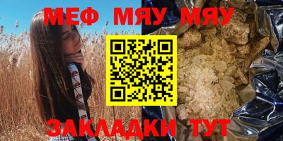 ГАЛЛЮЦИНОГЕННЫЕ ГРИБЫ Можайск