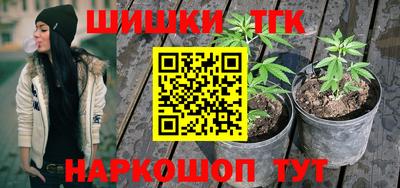 ГАЛЛЮЦИНОГЕННЫЕ ГРИБЫ Можайск