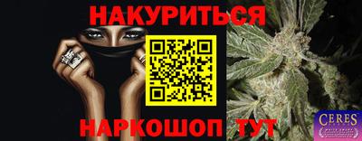 ГАЛЛЮЦИНОГЕННЫЕ ГРИБЫ Можайск