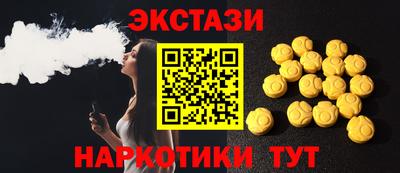 ГАЛЛЮЦИНОГЕННЫЕ ГРИБЫ Можайск