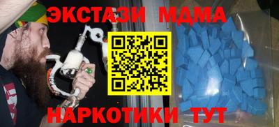 ГАЛЛЮЦИНОГЕННЫЕ ГРИБЫ Можайск