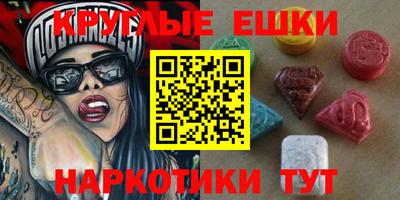PSILOCYBIN Моздок