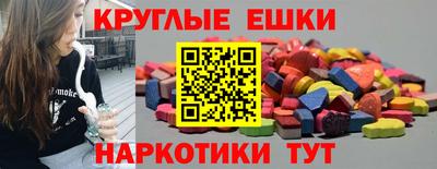 МДМА Ялта