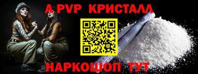 PSILOCYBIN Моздок