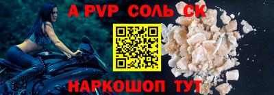 ГАЛЛЮЦИНОГЕННЫЕ ГРИБЫ Можайск