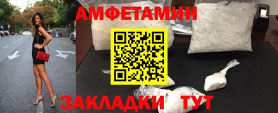ГАЛЛЮЦИНОГЕННЫЕ ГРИБЫ Можайск
