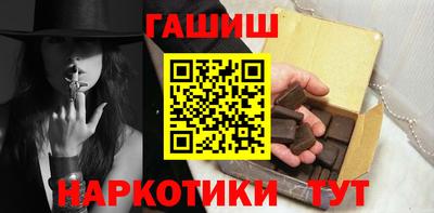 ГАЛЛЮЦИНОГЕННЫЕ ГРИБЫ Можайск