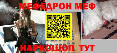ГАЛЛЮЦИНОГЕННЫЕ ГРИБЫ Можайск