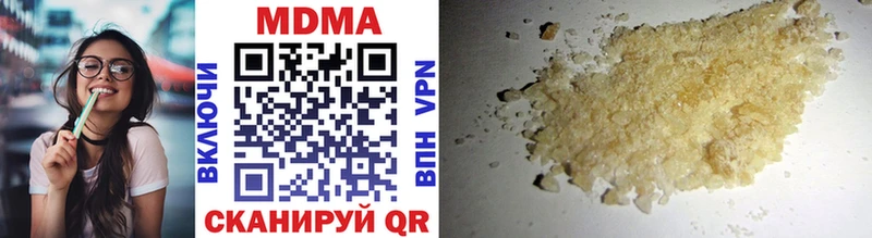 купить наркотики цена  Вязники  МДМА молли 