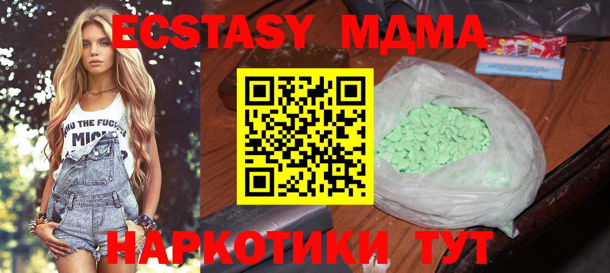 MDMA  Вход с VPN  Вязники  МДМА crystal 
