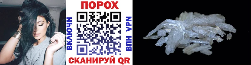 цена наркотик Вязники omg онион Первитин кристалл