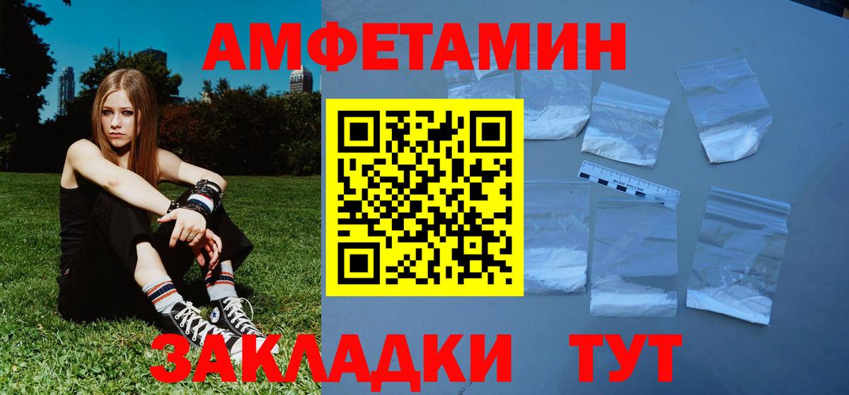Метамфетамин Декстрометамфетамин 99.9%  Первитин  Вязники  Вход с VPN 