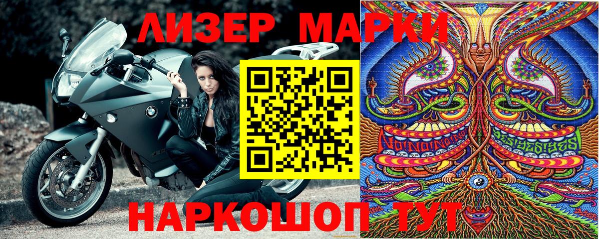 Вязники  Наркотические марки 1,8мг  Наркотические марки 1,8мг  Вход с VPN 
