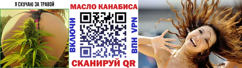 ТГК вейп с тгк  darknet состав  Вязники 